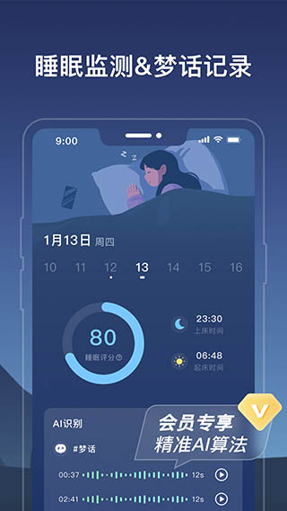 幻休app官方版 第3张图片