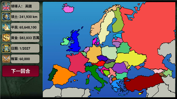 欧洲帝国2027破解版 第4张图片