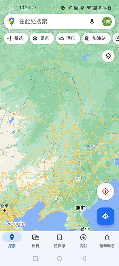 谷歌地图导航手机中文版 第5张图片