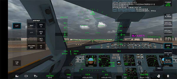 RFS真实飞行模拟器中文版 第4张图片