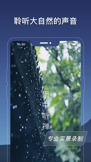 幻休app官方版 第2张图片