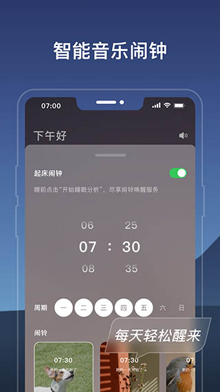 幻休app官方版 第5张图片