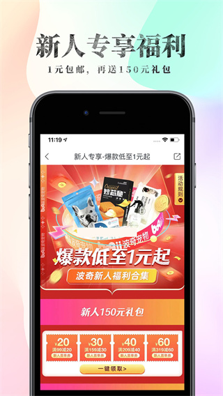 波奇宠物app 第2张图片