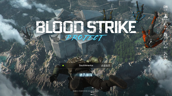 Project BloodStrike血战2024 第5张图片