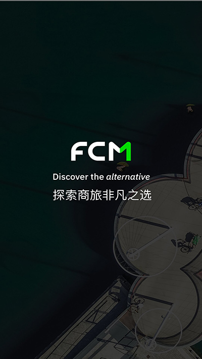 FCM Mobile app 第4张图片