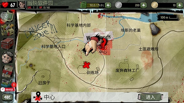 行尸2游戏中文版 第2张图片