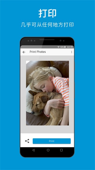 hp smart app官方2024最新版 第5张图片