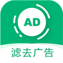 绿去广告官方正版app下载